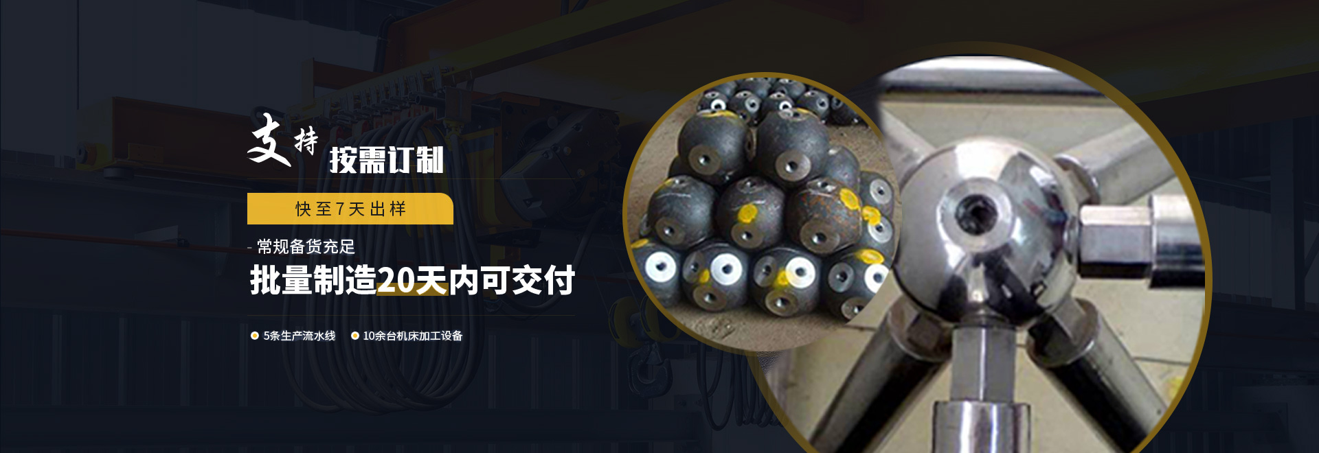 永城1